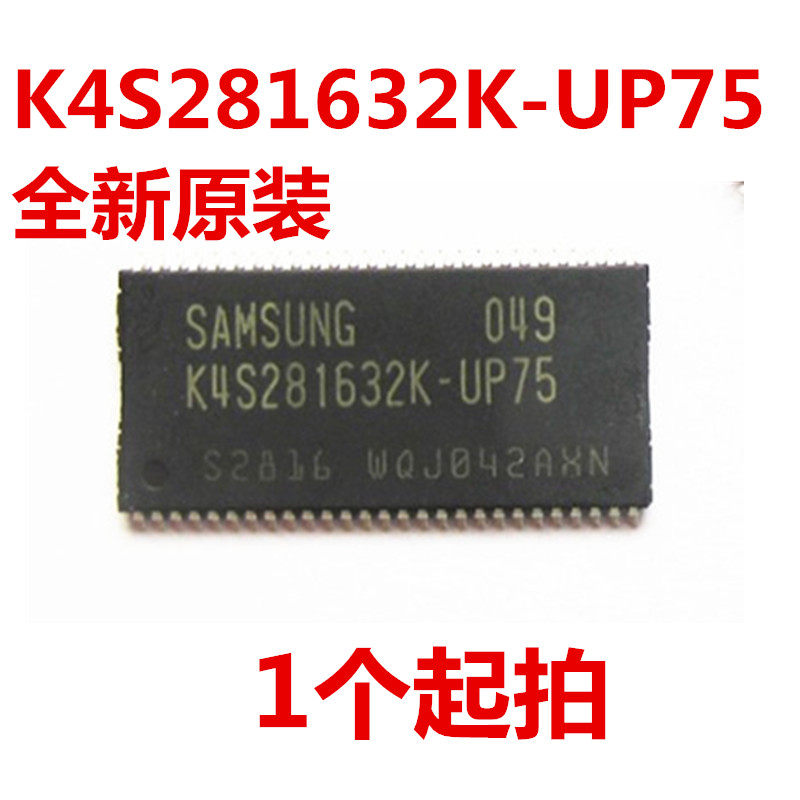 全新原装 K4S281632K-UP75 TSOP54 DDR3 存储器 内存芯片 闪存|ruв категории Цифровые аксессуары, рынок электронных компонентов, IC интегральная схема/мотор, чип - от Buy2taobao.com для оказания профессиональной услуги покупки агента Taobao