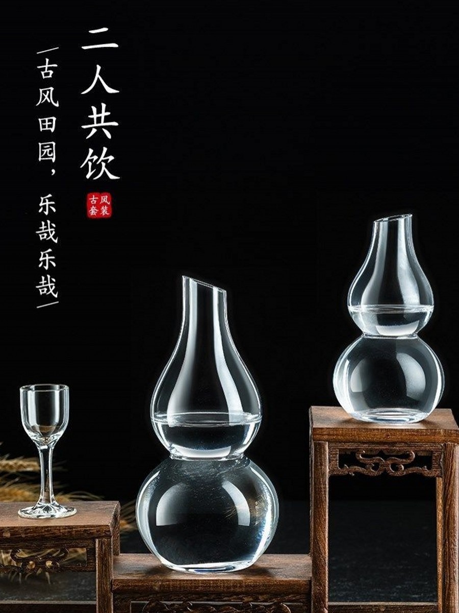 baer贝尔中式葫芦壶分酒器白酒水晶玻璃家用红酒醒酒器酒盅烈酒壶