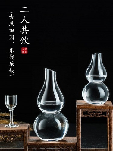 baer贝尔中式葫芦壶分酒器白酒水晶玻璃家用红酒醒酒器酒盅烈酒壶