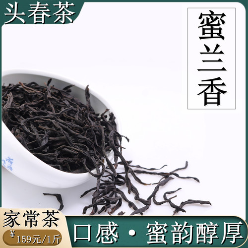 凤凰单枞茶高山春茶单熟茶浓香型