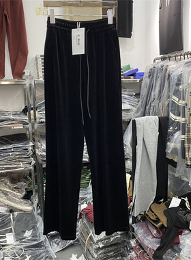 E时尚E9228-1秋冬高腰丝绒加绒窄版阔腿裤子垂感拖地长裤女