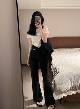 摩登mdeng爆款垂感微喇拖地裤女2025春显瘦高腰弹力提臀61360