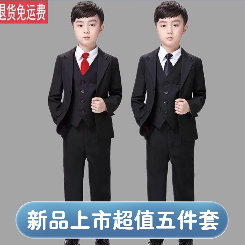 儿童西装套装男童主持人礼服2025新款痞帅风小西装花童帅气演出服