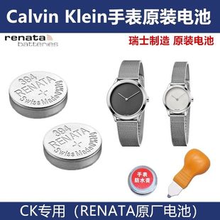 K4N211 适用于CK瑞士原装 K3M231 K3M221 K3M214 手表电池K3M211