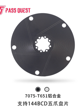 PASS QUEST easton 8钉 转144BCD封闭盘爪 死飞 场地