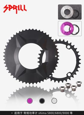 PASS QUEST X110 3-S 4爪 全封闭隐藏钉双盘 偏移量变速盘 SPRILL