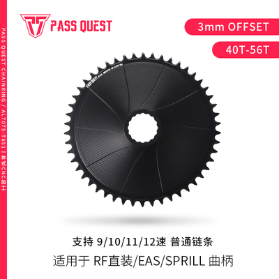 PASS QUEST raceface 3偏心 直装牙盘 车EASTON正负齿 40-56T