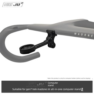 扭矩适用TREK崔克七代MADONE SLR BLENDR码表架延伸座七代马东