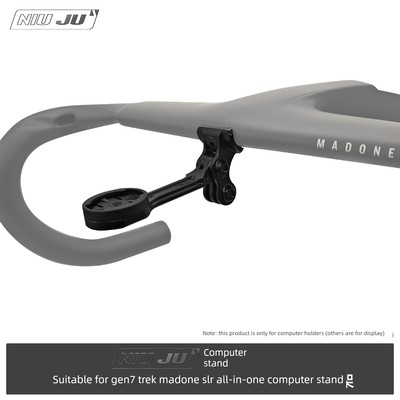 扭矩适用TREK崔克七代MADONE SLR BLENDR码表架延伸座七代马东