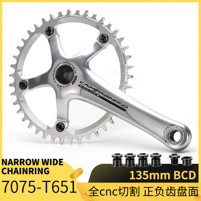 PASS QUEST 135bcd曲柄 Campagnolo 正负齿牙盘  自行车 单盘