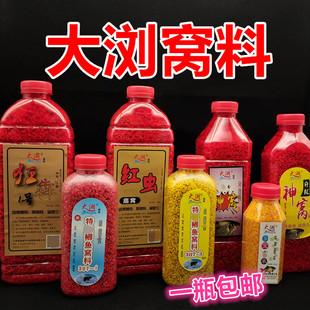 大浏狂犇红虫神窝鲫鱼窝料多宝小药米钓鱼打窝米泡制窝料