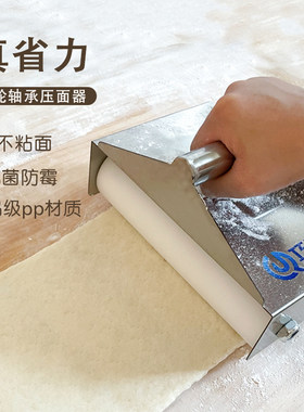 巧匠哥厂家直销擀面神器多用款