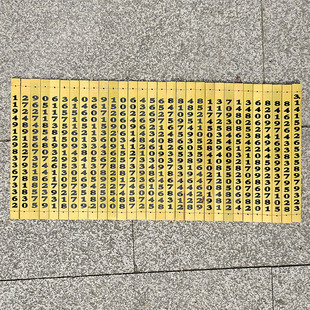 竹简凸字浮雕诫子书圆周率阳刻竹书诫外甥书阳刻六合点读诸葛亮