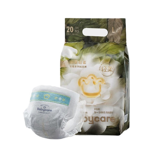 Babycare山茶轻柔mini花苞裤纸尿裤拉拉裤亲肤柔软