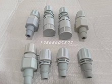 赛高计量泵配件底阀过滤器注射阀进出口管尖嘴卡箍螺帽电磁泵配件