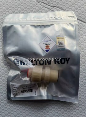 米顿罗计量泵单向阀PVDF止回阀GM0240 GM0120 GM0330GM0500H60617