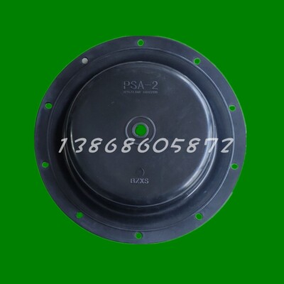 气动调节阀膜片PSA-2调节阀膜片直径270 10个孔EPDM调节阀膜片