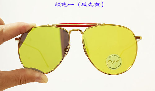 双梁反光水银镜时尚女式太阳镜