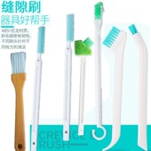 多功能小号刷子 包邮 义念新款 精密仪器刷子丝缝缝隙刷7件套套装