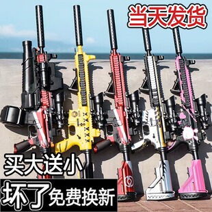 m416软弹枪手自一体水晶儿童玩具男孩枪专用电动连发男童冲锋机关