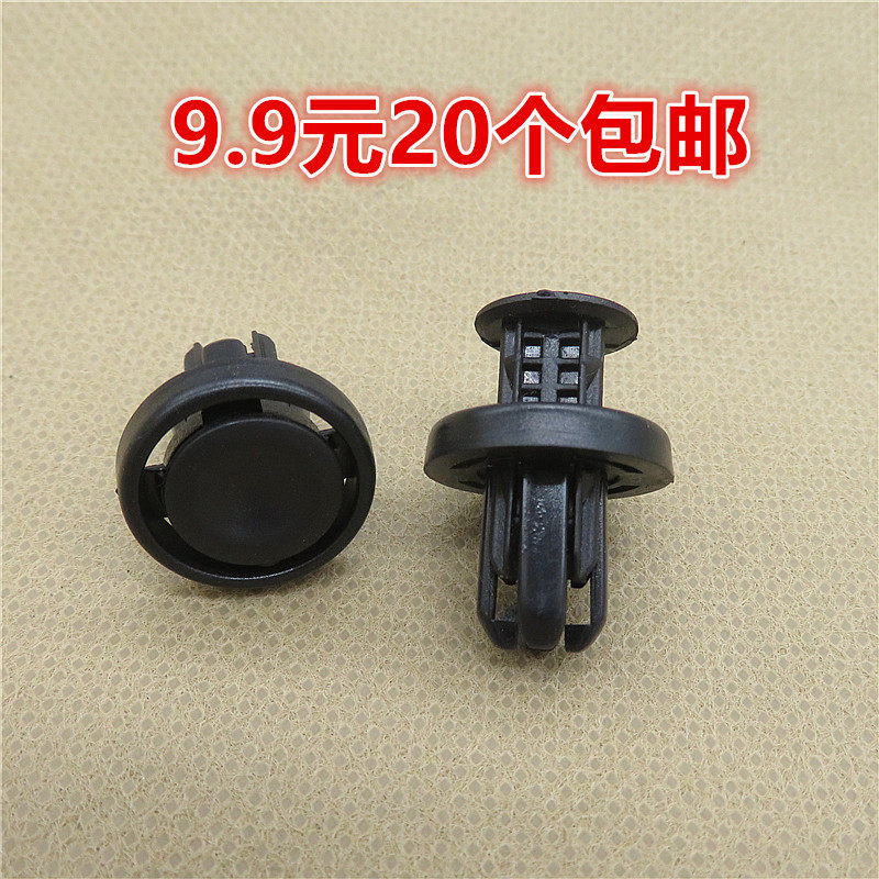 适配本田凌派思域雅阁飞度CRV锋范保险杠水箱中网叶子板卡子卡扣,汽车零部件/养护/美容/维保,其他,淘宝优惠券,粉丝福利购,淘宝优惠卷