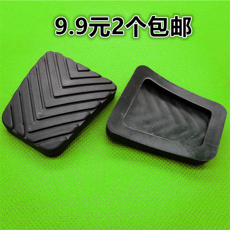 蓝瑟菱悦v3菱帅翼神DN7卡扣