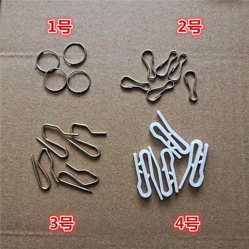 适配汽车大货车客车大巴窗帘通用塑料挂钩卡扣子轨道滑轮铁吊环