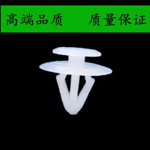 适配长安悦翔/长安CX20/长安志翔门里板卡扣车门内装饰板卡扣卡子