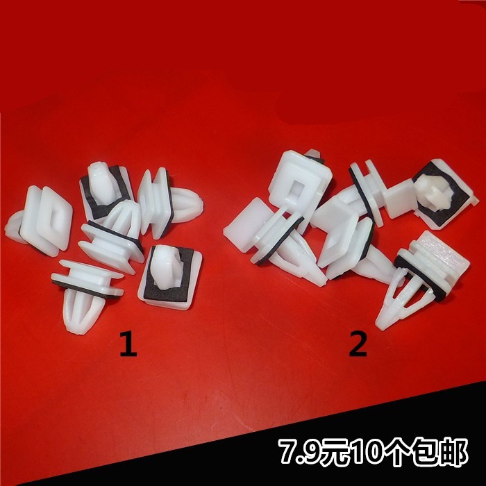 底裙边卡扣卡子配件卡卡固