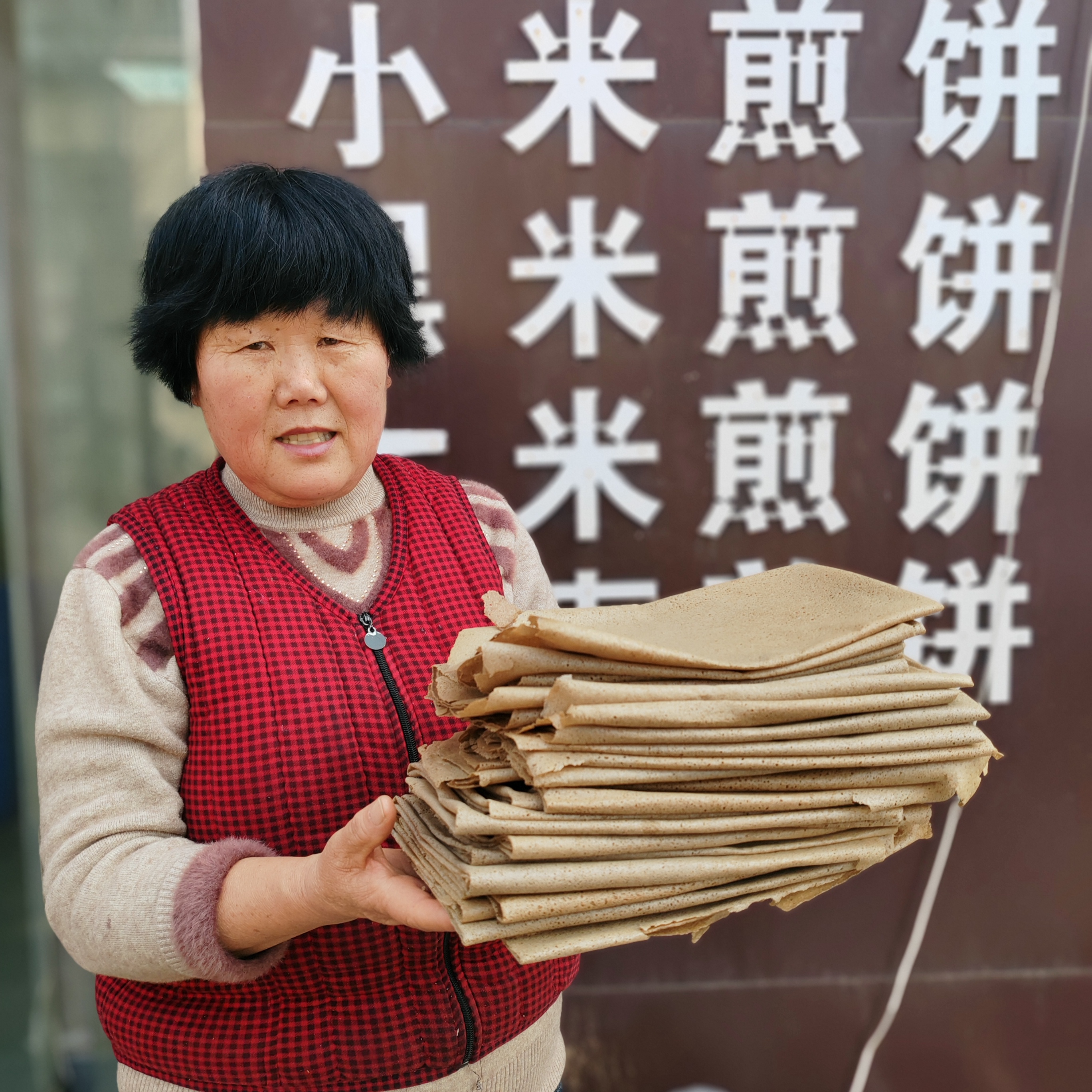 全麦高粱真空临沂杂粮煎饼煎饼