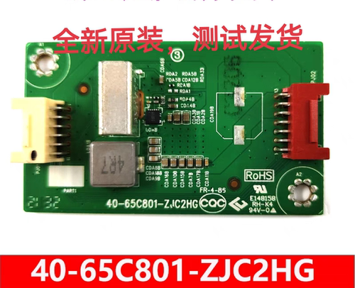TCL 雷鸟电视机DC电源转接板40-65C801-ZJC2HG