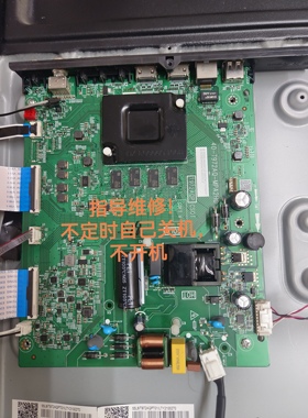教修TCL 55V6D 55V2-PRO 55F8 主板40-T972AQ-MPA2HG