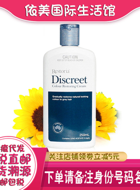 澳洲Restoria丽丝雅黑发还原乳膏 渐变黑发乳温和自然染发膏250ml