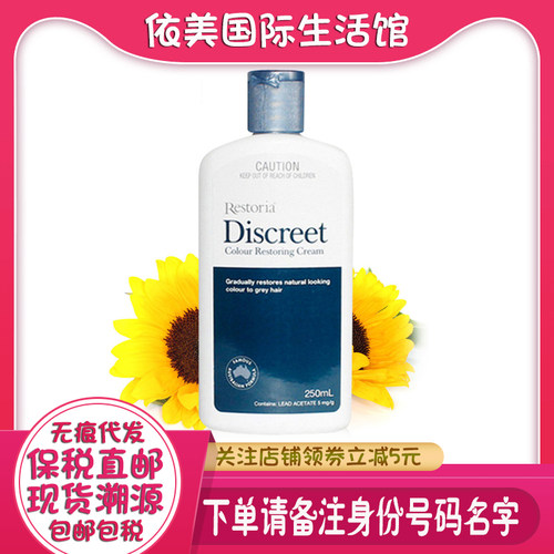 澳洲Restoria丽丝雅黑发还原乳膏 渐变黑发乳温和自然染发膏250ml