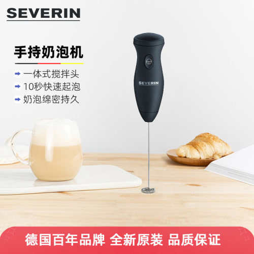 severin奶泡机电池款特价