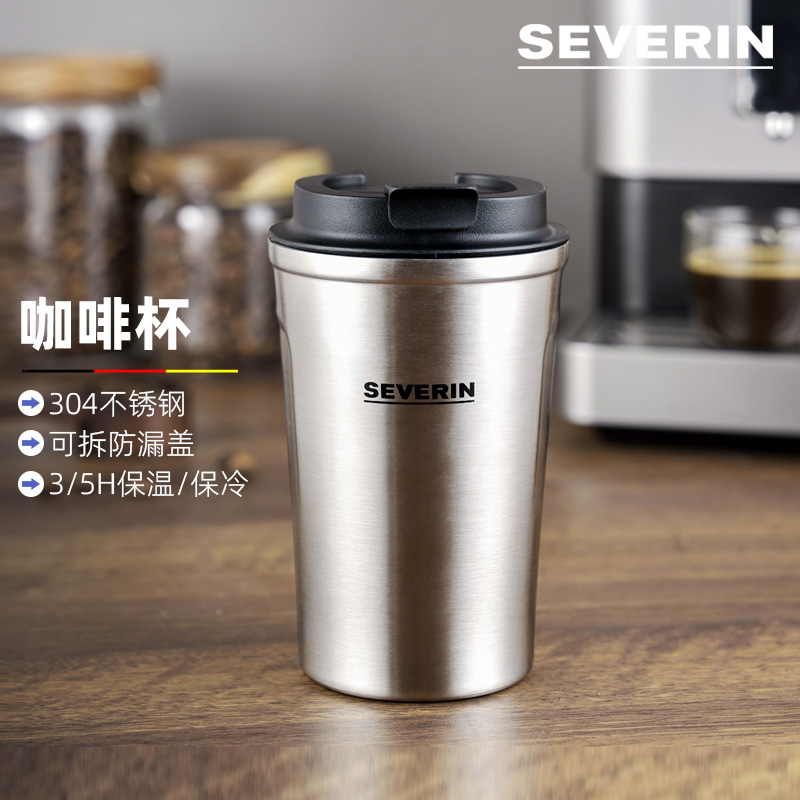 severin不锈钢咖啡杯特价