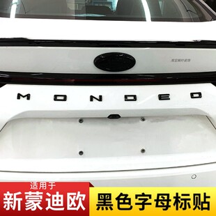适用22-25福特新蒙迪欧车标黑化改装英文字前后车方向盘标字母贴