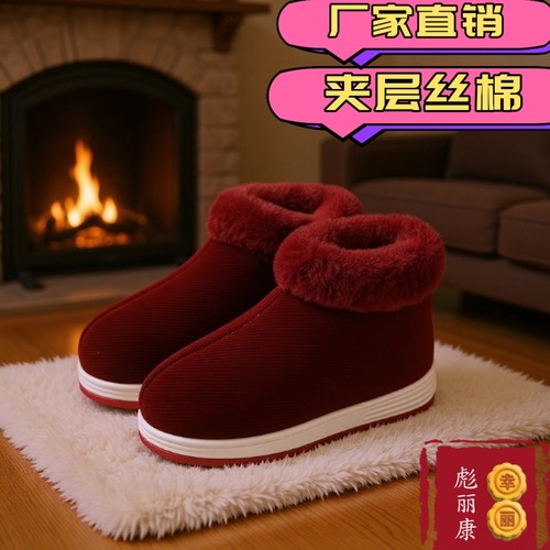冬季新款防冻加棉加厚毛毛外穿爸爸妈妈保暖棉鞋高帮毛口防滑棉靴