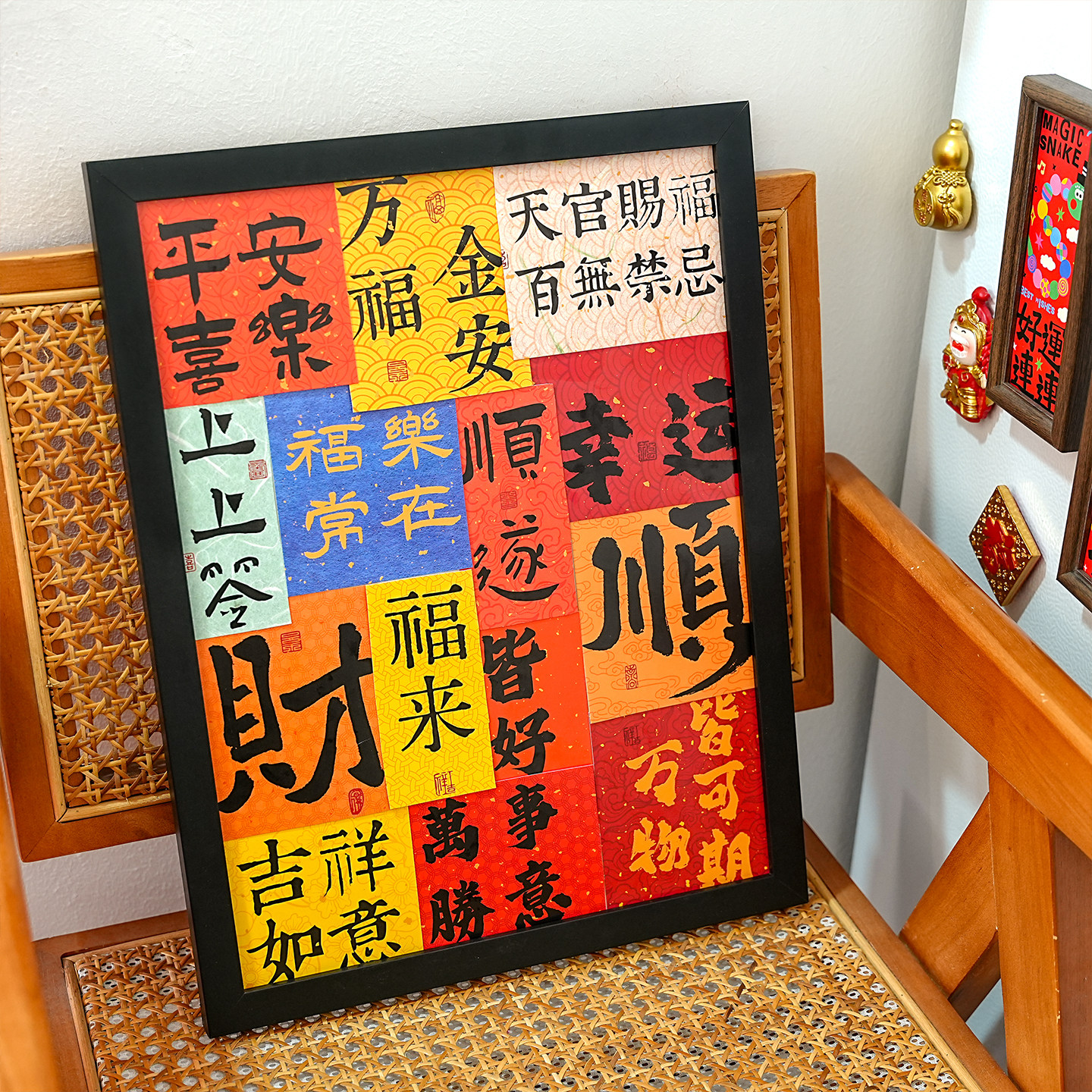 古风新年装饰画diy祝福卡片相框摆台家居背景墙挂画客厅玄关摆件,家居饰品,相框/画框,淘宝优惠券,粉丝福利购,淘宝优惠卷