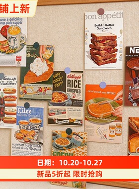 面包店咖啡店软装贴画
