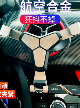 eu500专用车载手机支架d50圆形出风口车载手机架ex5专用车载支架