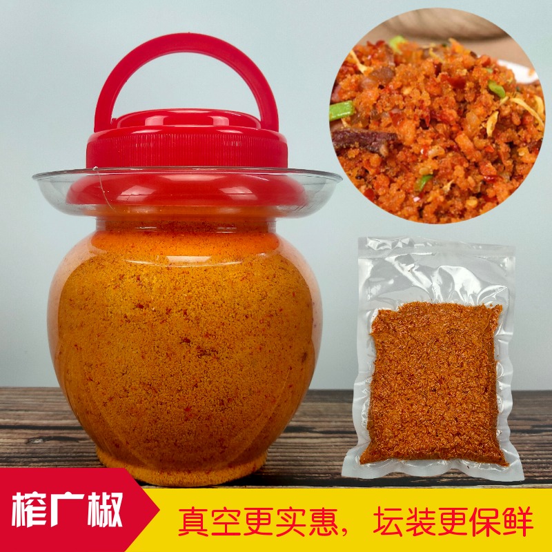 利川渣海椒恩施特产榨广椒土家酸辣味老坛发酵玉米面辣椒酱2斤装
