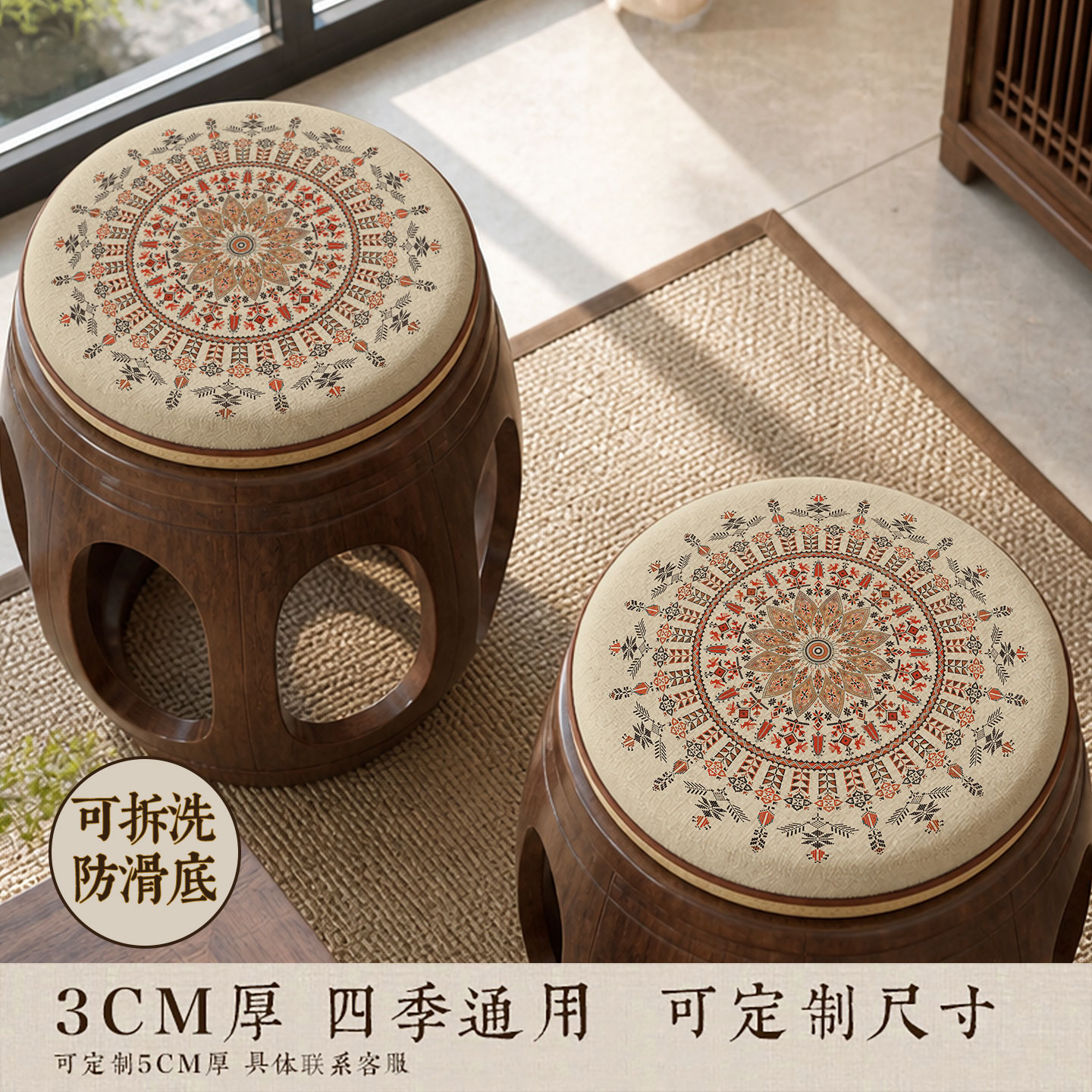 定制民族风圆形椅垫餐椅鼓凳坐垫实木圈椅藤椅茶椅圆凳椅子印花垫