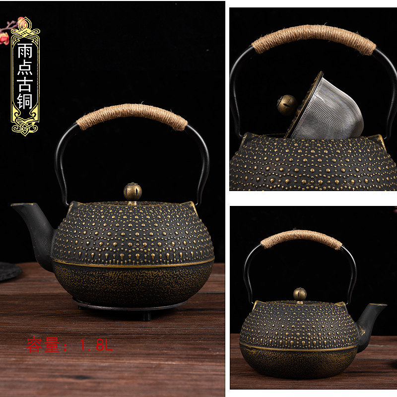 金京堂铸铁壶生铁壶煮茶壶烧水壶泡茶壶碳炉围炉电陶炉用煮水壶