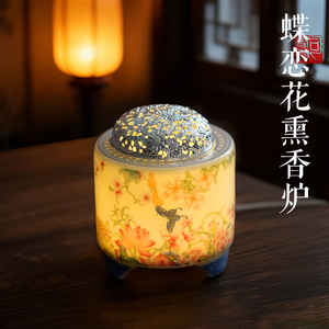 520度高温蝶恋花定时调温熏香炉