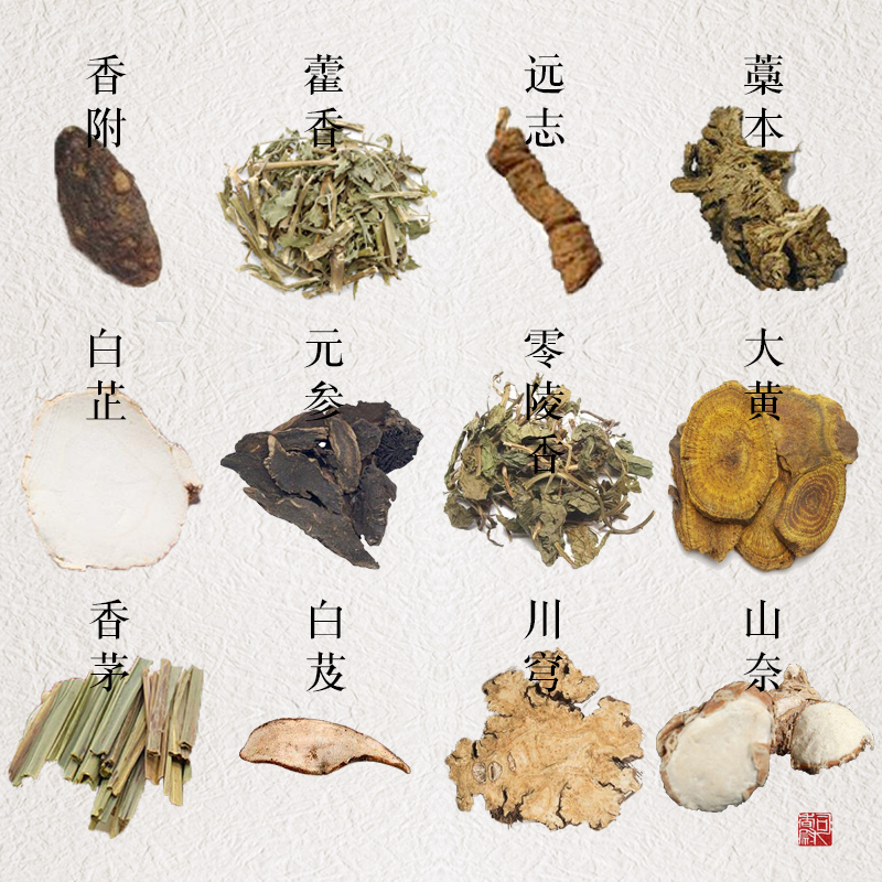香料司香尉古法合香香粉线香盘香
