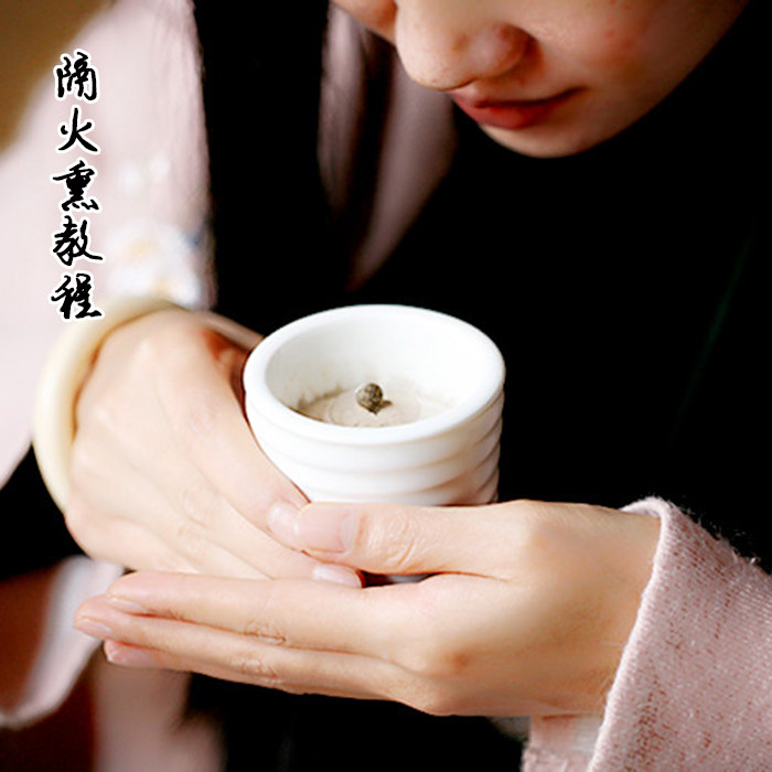 司香尉 隔火熏教程 新手请参考详情 免费