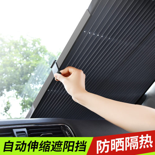 大货车防晒隔热遮阳挡挡光板折叠