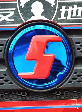 陕汽德龙X3000新M3000X5000车标改色贴不锈钢标志LOGO装饰3D立体