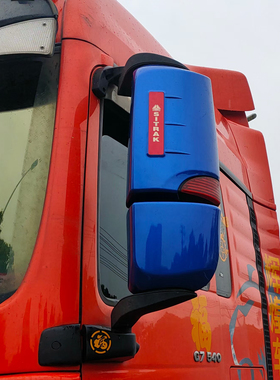 豪沃A7/T7H/TX5/TX7后视镜亮壳镀金金色装饰壳电镀反光镜盖外壳